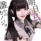 Women Shirts Lolita Y2K Cute Japanese Style Jirai Kei Blouse Elegant Long Sleeve Sweet Tops Casual Aesthetic Shirt 2024